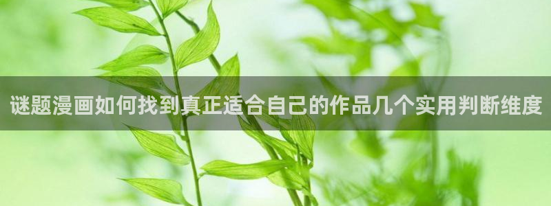 羞羞漫画漫画网