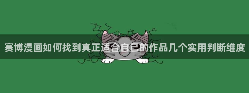 羞羞漫画漫画页面