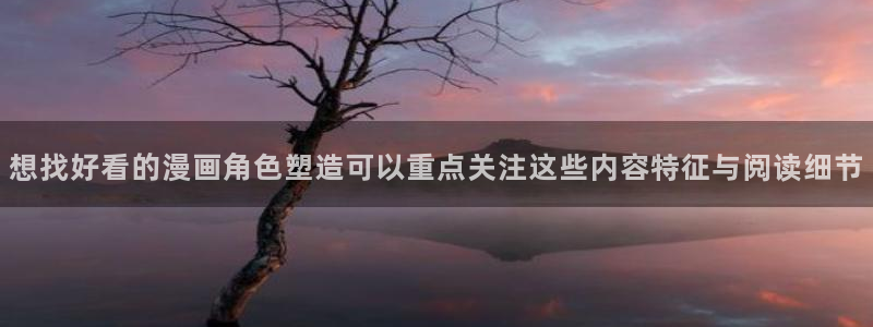 羞羞漫画推荐榜
