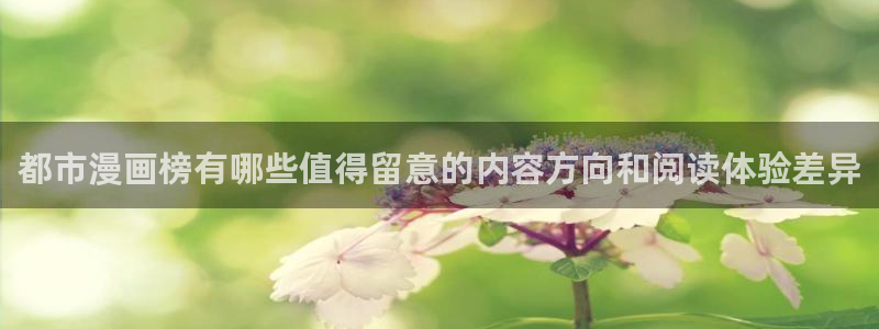 羞羞漫画作品大全