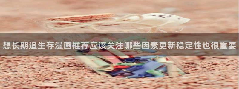 羞羞漫画每日更新