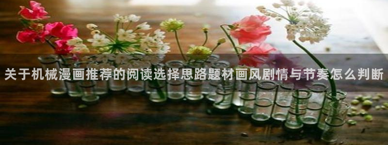 羞羞漫画连载漫画