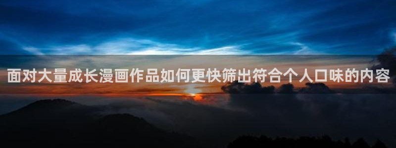 羞羞漫画阅读网页