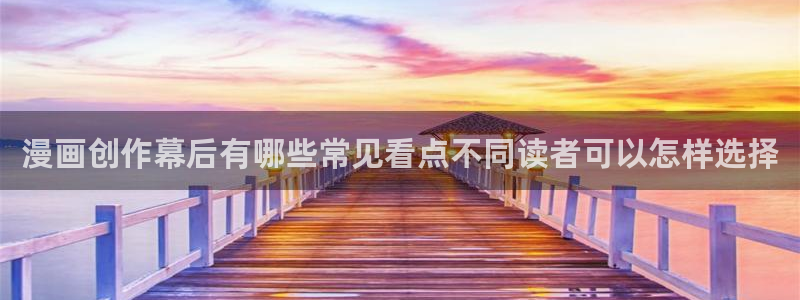 羞羞漫画漫画资源