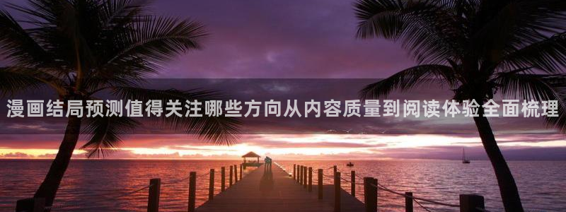 羞羞漫画网站入口