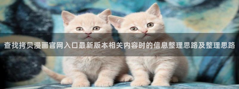 羞羞漫画漫画网址大全