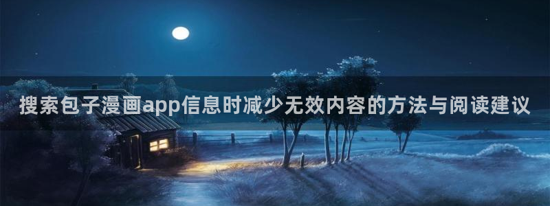 羞羞漫画阅读入口