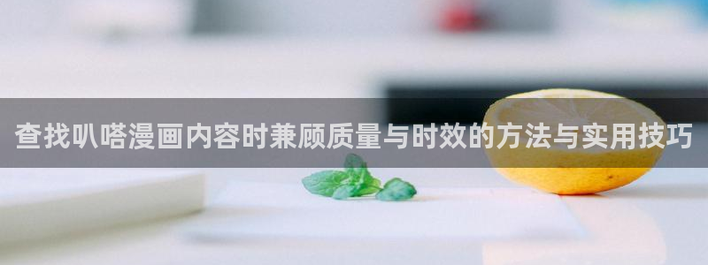 羞羞漫画网址大全
