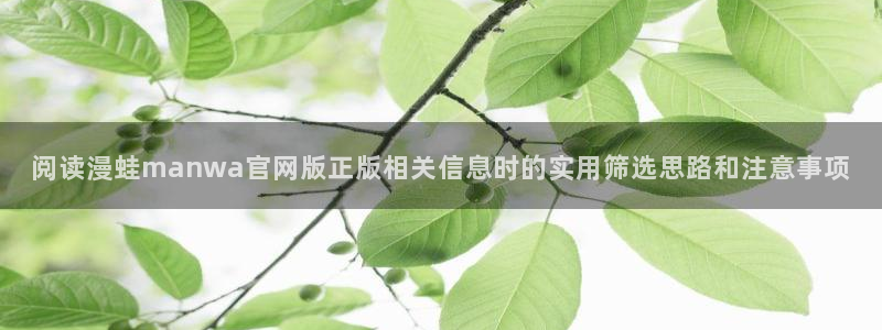 羞羞漫画热门漫画排行