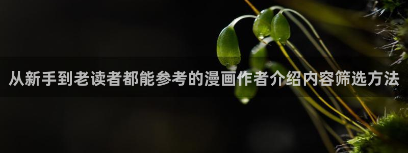 羞羞漫画网站最新地址