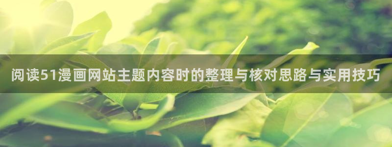 羞羞漫画网站