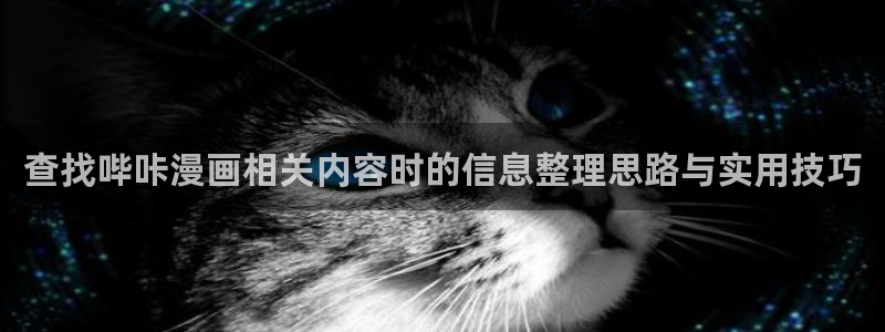 羞羞漫画收藏榜