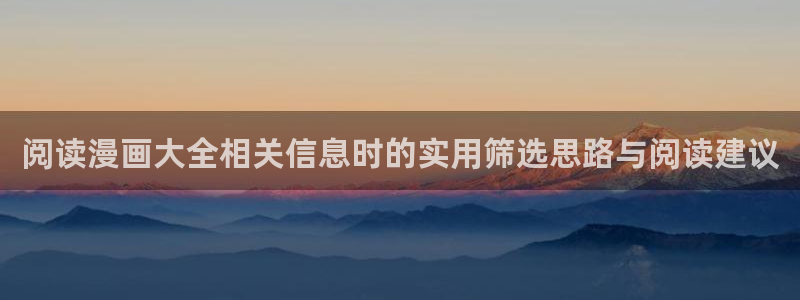 羞羞漫画章节更新