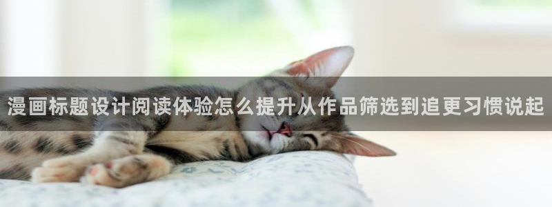 羞羞漫画免费网站入口
