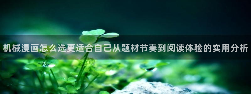 羞羞漫画漫画入口