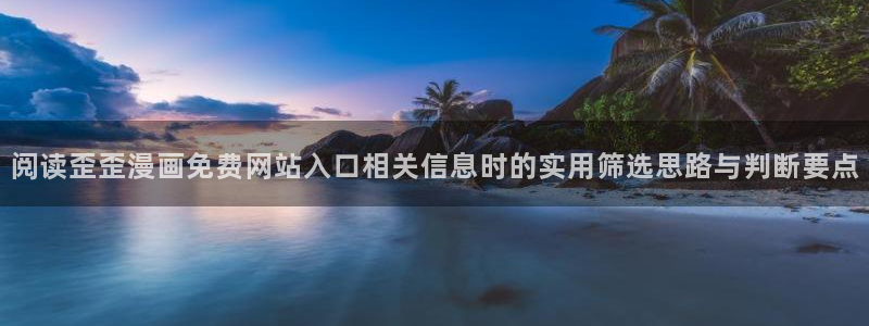 羞羞漫画人气漫画排行