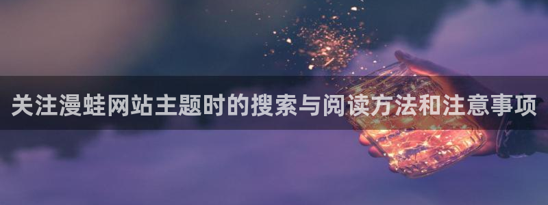 羞羞漫画最新连载