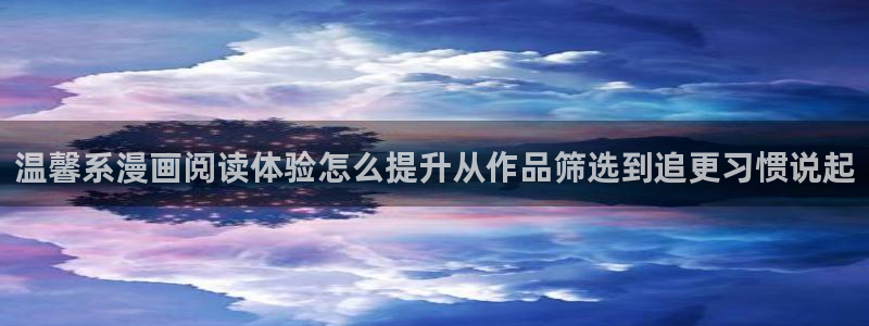 羞羞漫画搞笑漫画