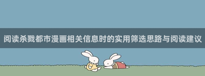 羞羞漫画网页版导航